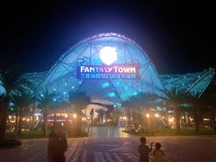 -三亚海昌梦幻海洋不夜城