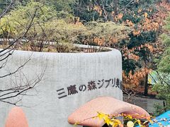-三鹰之森吉卜力美术馆