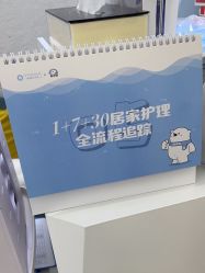 -欧扬医疗美容