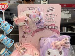 -DQ·蛋糕·冰淇淋(通州万达店)