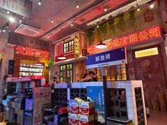 -江北北火锅馆·公路夜市(魏公村店)