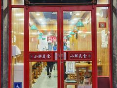 门面-小胖包子王(阜成门内店)