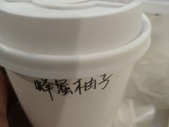 -粤海喜来登酒店·&More聚驿(天河城店)