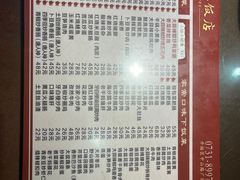 -天下客饭店(中山路店)