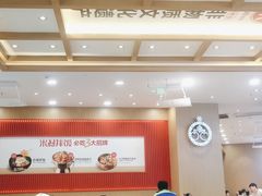 大堂-米村拌饭(延吉万达店)