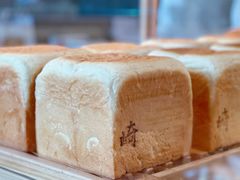 -崎本的店·专业酵种吐司(无锡万象汇店)