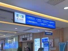 -武汉大学附属爱尔眼科医院(湖北总院)