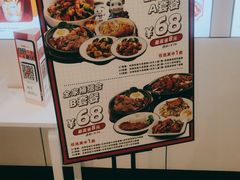 -乡村基(总府红旗店)