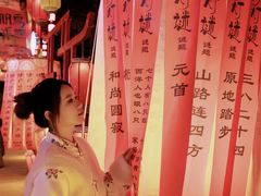 -国色天乡三期陆地乐园
