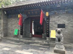 -湘子庙
