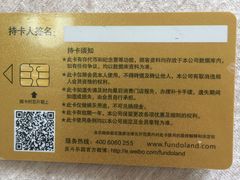 -反斗乐园(领展中心城店)