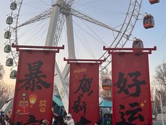 -北戴河集发农业梦想王国