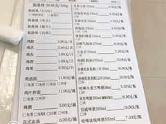 菜单-振鼎鸡(丰庄路店)