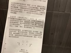 -茶颜悦色(银盆岭万达广场店)