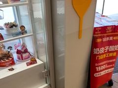-味多美蛋糕(八大处店)
