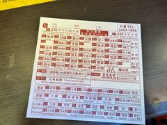 -星林居酸辣米线餐厅