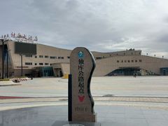 -霍尔果斯国门景区