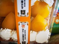 -新侨三宝乐面包店(崇文门店)