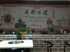 -来伊回麻辣烫·火锅串串清真(红瓦寺总店)