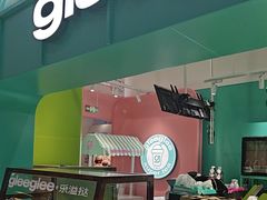 -gleeglee乐溢亦茶(合生汇店)
