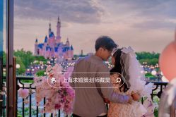 -迈瑞米求婚策划(静安店)