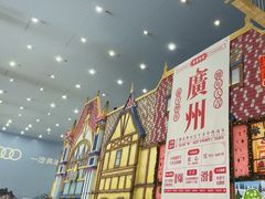 -广州热雪奇迹