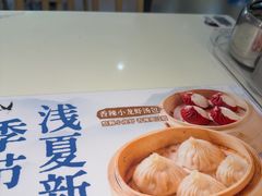 -苏晓玥·手作江南小吃(深圳北站店)