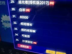 -汇乐迪连锁量贩式KTV(潍坊店)