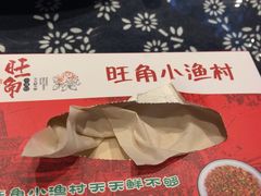 -旺角小渔村·海肠捞饭开创者(环山路店)
