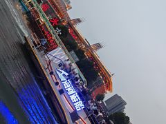 -海河游船-永乐码头(大悲院)