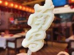 老南昌冰棒-南昌大饭店·非遗南昌菜(万寿宫店)