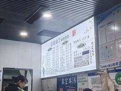 -清真喜兰老丁羊汤特色小吃