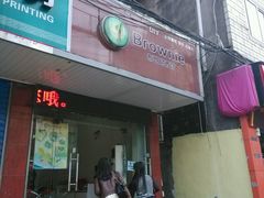 android_upload_pic-布朗尼西饼(粮道街店)
