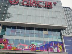 -万达广场(临港店)