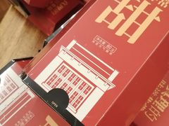 -思南书局(复兴中路店)