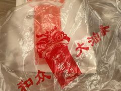 -和众大油条(维明路店)