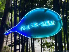 -素描餐厅(灵隐天竺店)