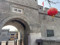-魏氏庄园