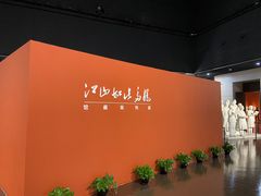 -中华艺术宫(上海美术馆)