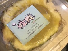 -志龙皇冠吃货椰子铺