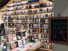 -猫的天空之城概念书店(苏州平江店)