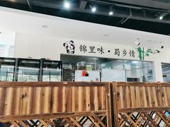 -锦里海景海鲜餐厅.三亚老字号(亚龙湾中心广场店)