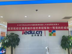 -童程童美少儿编程乐高机器人(世纪都会校区)