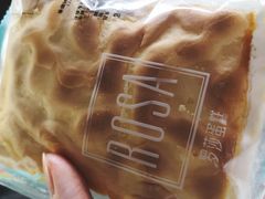 -罗莎蛋糕(奥山府店)