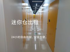 -安东易迷你自助仓储寄存仓库(草桥店)