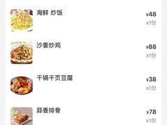 -潘先生平价海鲜城(神州半岛店)
