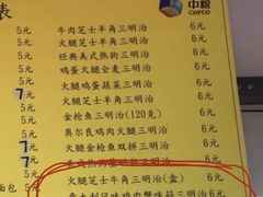 -中粮丰通（北京)食品有限公司