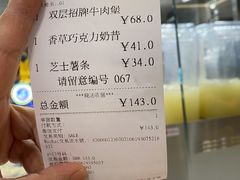-Shake Shack(西单大悦城店)