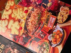 -探鱼·鲜青椒爽麻烤鱼(银泰城店)