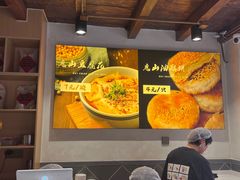 -秦园惠山豆腐花(惠山古镇店)